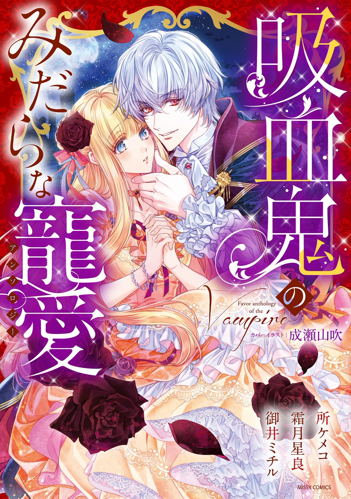 Cover Image