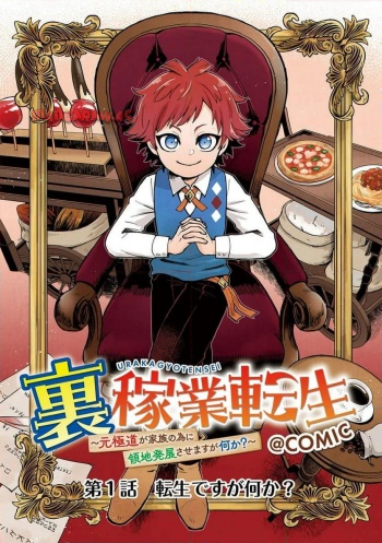 Cover Image